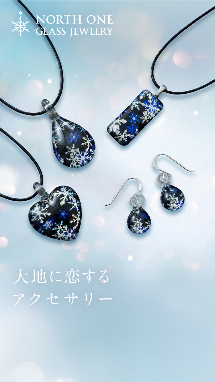 NORTH ONE GLASS JEWELRY