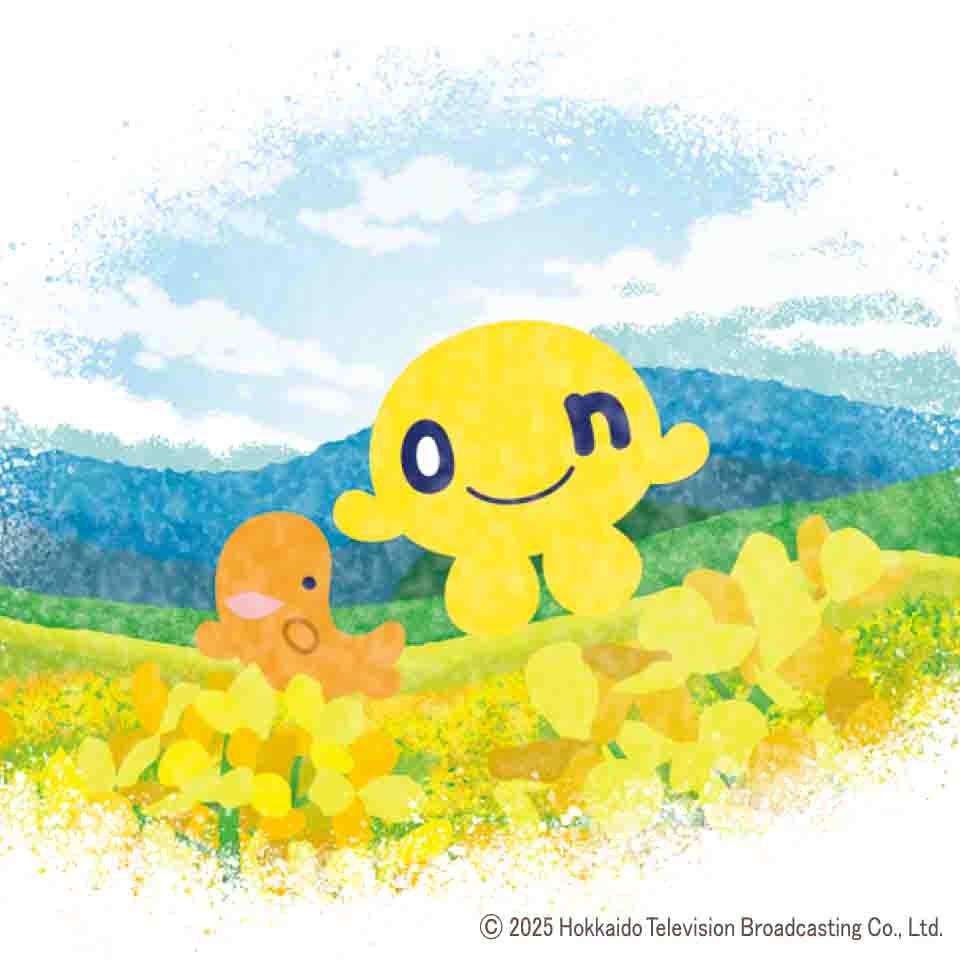 30-magical2020winter